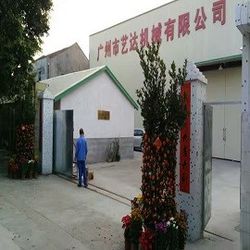 Κίνα GUANGZHOU LEADER EQUIPMENT CO., LTD. Προφίλ εταιρείας