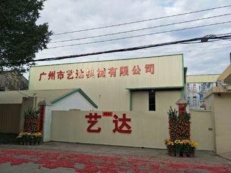Κίνα GUANGZHOU LEADER EQUIPMENT CO., LTD. Προφίλ εταιρείας
